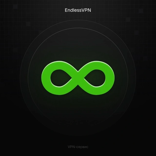 Endless VPN