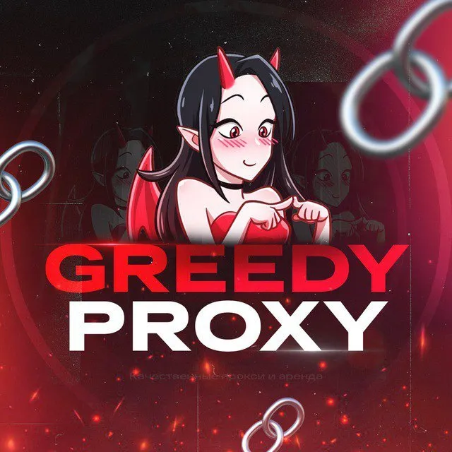 Greedy PROXY
